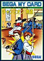 Champion Kendo